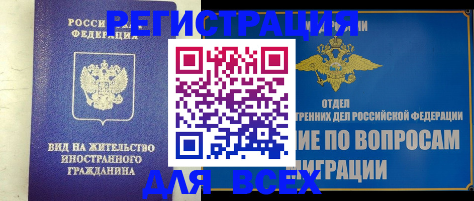 прописка поиск в Ипатово